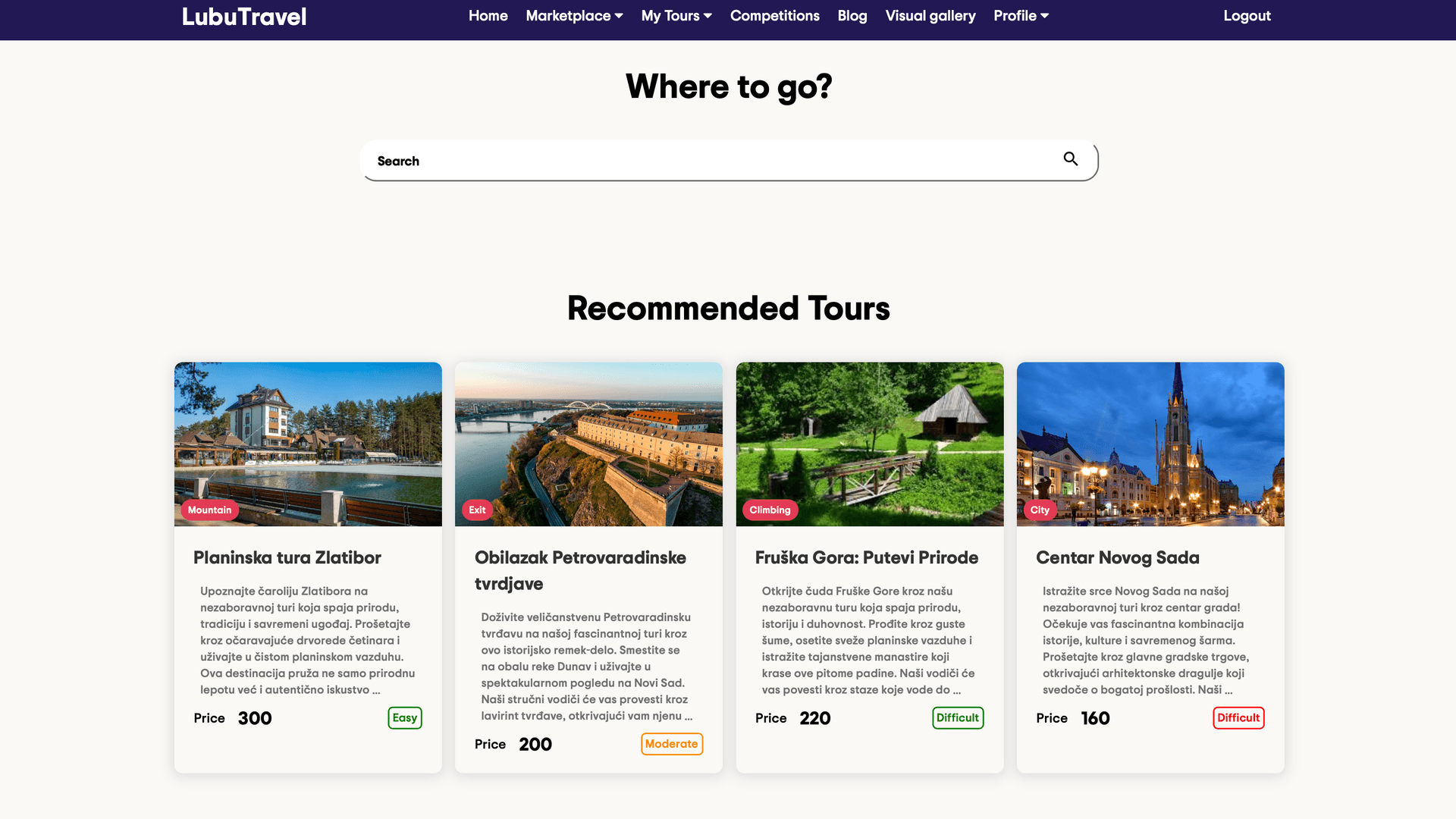 Application Screenshot